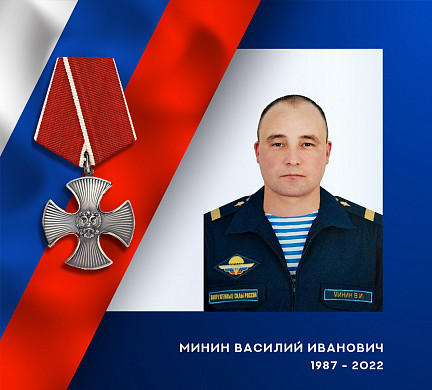  Трое военнослужащих из Ивановской области погибли в ходе спецоперации 